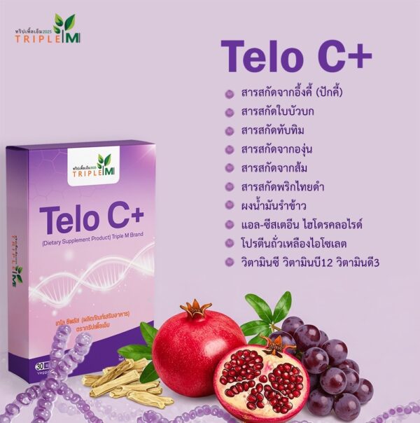 Telo C  Plus-เทโลเมียร์ - Image 3